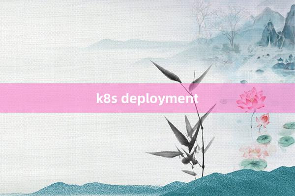 k8s deployment