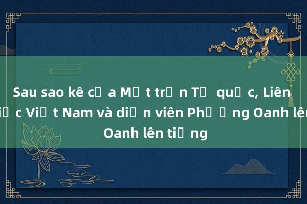 Sau sao kê của Mặt trận Tổ quốc， Liên đoàn Xiếc Việt Nam và diễn viên Phương Oanh lên tiếng