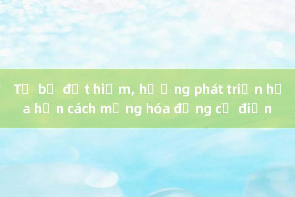 Từ bỏ đất hiếm， hướng phát triển hứa hẹn cách mạng hóa động cơ điện